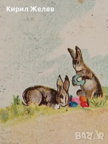 Великденска пощенска картичка Царство България 1938г. рядка уникат перфектна 36768, снимка 3 - Филателия - 47988259