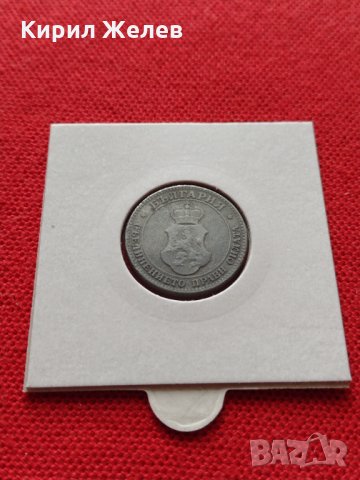 Монета 20 стотинки 1917г. Царство България за колекция - 25044, снимка 12 - Нумизматика и бонистика - 35102474