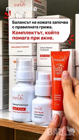 Серията за борба с акнето , снимка 3 - Козметика за лице - 54171056