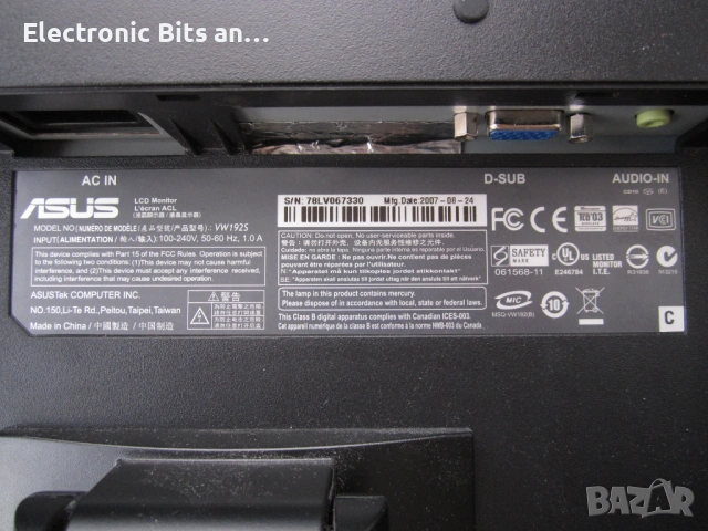 Евтини LCD монитори 17-19" - Samsung, Benq, Asus и др., снимка 9 - Монитори - 53149029