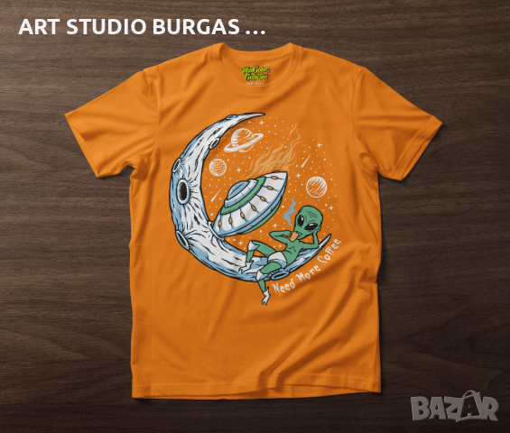 Тениска унисекс Alien Need More Coffee "MADCOLORS COLLECTION", снимка 11 - Тениски - 36389427