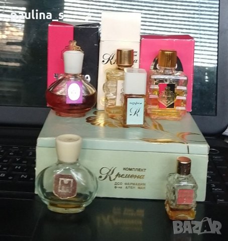 Ретро / винтидж парфюми на Ален Мак в Колекции в гр. Плевен - ID35346395 —  Bazar.bg