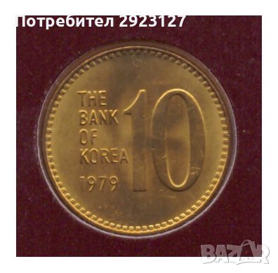 НУМИЗМАТИЧЕН ПЛИК С НЕЦИРКУЛИРАЛА  МОНЕТА – ЮЖНА КОРЕЯ, снимка 3 - Нумизматика и бонистика - 50878013