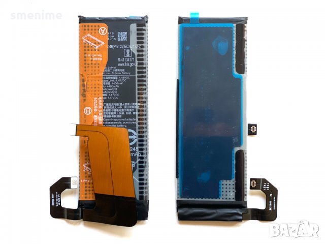 Батерия за Xiaomi Mi 10 Pro 5G BM4M