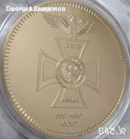 железен орел германия плакет 1872, снимка 4 - Нумизматика и бонистика - 56209219