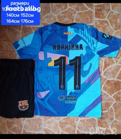 RAPHINHA 11 ❤️⚽️ детско юношески футболни екипи 💙⚽️ FC BARCA 