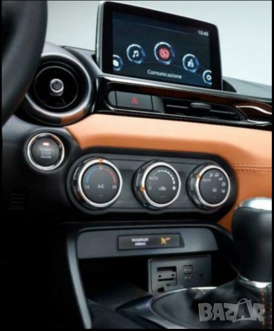 🇧🇬 🇲🇦🇵 2024 навигация FIAT 124 Spider SD card Navigation MAP Фиат 124 Spider/Classica/Lusso, снимка 5 - Аксесоари и консумативи - 29734672