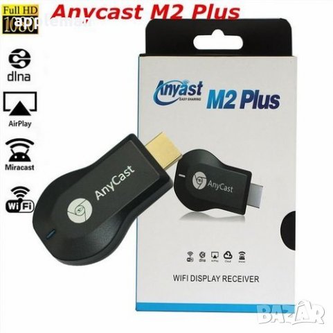 ANYCAST Chromecast мултимедиен HDMI плъер прожектор WiFi SmartTV apple, снимка 3 - Плейъри, домашно кино, прожектори - 29527386