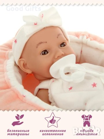 Реалистична Детска кукла бебе с гнездо и биберон, снимка 7 - Кукли - 42863656