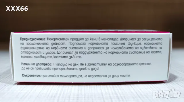 ФемиБаланс (FemiBalance) нехормонален билков продукт за жени в менопауза, снимка 4 - Хранителни добавки - 49696397