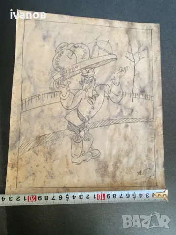 рисунка от Александър Божинов  , снимка 2 - Картини - 50131211