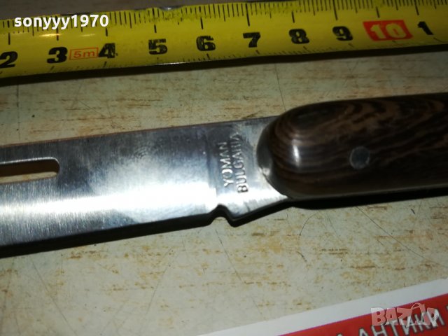 YOMAN BULGARIA-СГЪВАЕМА НОЖКА 2419210909, снимка 13 - Колекции - 34563187