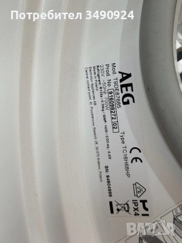 Сушилня AEG 9000, снимка 6 - Сушилни - 56266518