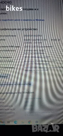 лаптоп hp g72 17 инча, снимка 4 - Лаптопи за работа - 55930957