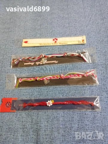 Лот от 4 мартеници 