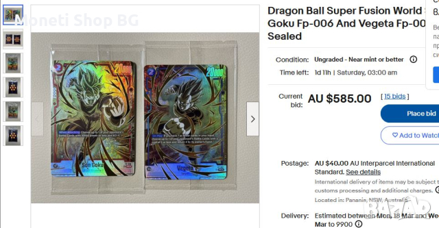 Колекционерски карти Dragon Ball, снимка 11 - Карти за игра - 44658329