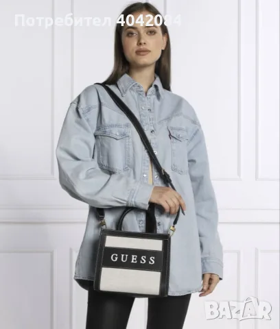 Дамска чанта тип “куфарче” GUESS