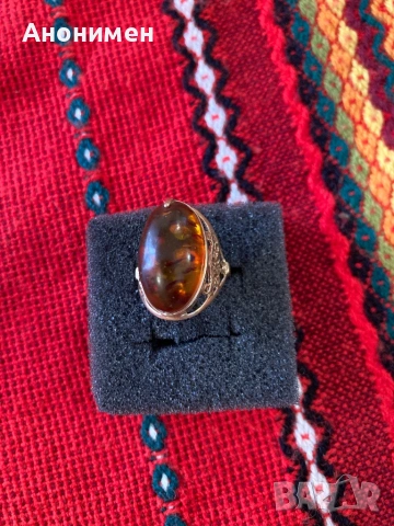 Руски златен пръстен