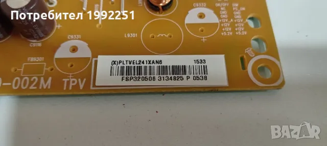 Power Board 715G6550-P03-000-002M. Свален от Телевизор Philips 32PHK4200/12., снимка 2 - Части и Платки - 47345308