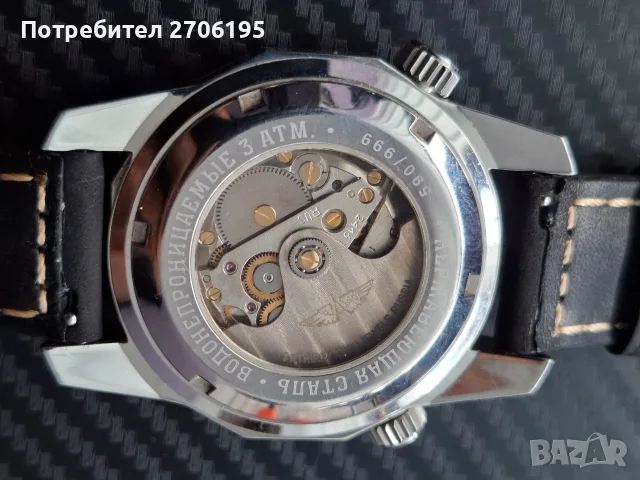 Восток 2416 - Vostok limited , снимка 11 - Мъжки - 56061365