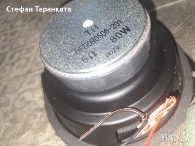 говорител свалян от суббуфер 