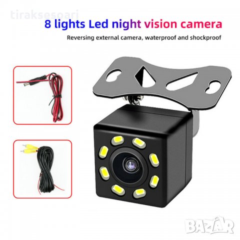 8 LED Камера за Задно Виждане Заден Ход Паркиране Парктроник Кола Автомобил, снимка 2 - Аксесоари и консумативи - 33776847