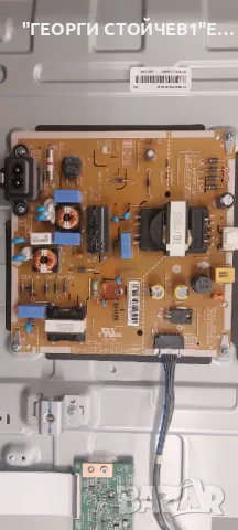 43LM6300PLA   EAX68167602(1.0)   EAX68210401(1.8)  PT430CT02-5-C-1 HC430DUN-VKXL1-A14X SSC_Y19_43LM6, снимка 6 - Части и Платки - 47866656