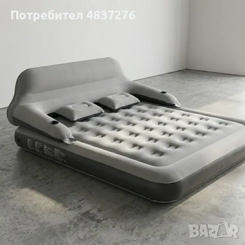 Продавам надуваемо легло с възглавници