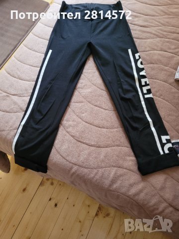  Екип на марката Mexton , снимка 6 - Спортни екипи - 42258147