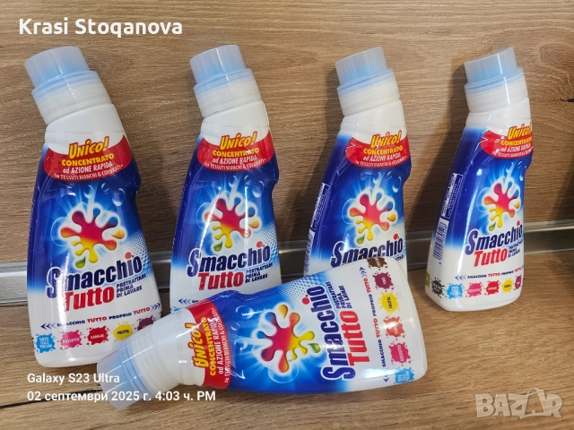 SMACCHIO TUTTO / Made in Italy , снимка 5 - Препарати за почистване - 51581329