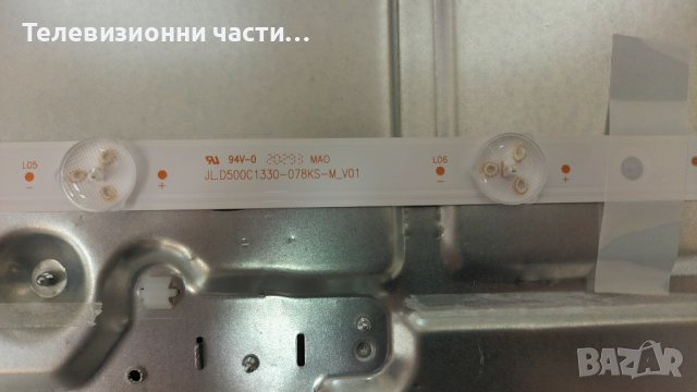 Hitachi 50HK5600 със счупен екран -17IPS72/17MB230/CCPD-TC495-008 V4.0 Панел  VES500QNDP-2D-N43, снимка 14 - Части и Платки - 36728749