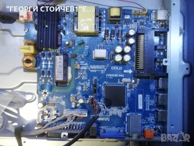 LED3219HD СЪС СЧУПЕНА МАТРИЦА, снимка 6 - Части и Платки - 31173139