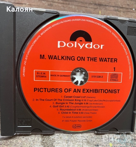 Компакт диск CD - Pictures of an Exhibitionist - M. Walking in the water, снимка 4 - CD дискове - 51638690