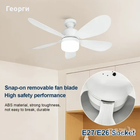 полилей с вентилатор 2 броя, снимка 2 - Лед осветление - 51095498