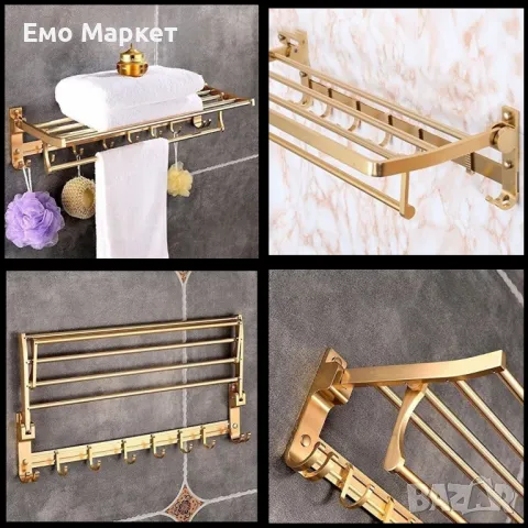 Двоен органайзер за баня