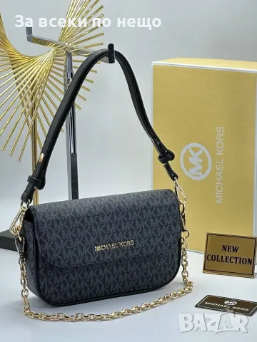 Michael Kors Луксозна Дамска Чанта С Релефно Лого И Златни Детайли Код SEM-65, снимка 2 - Чанти - 55725236