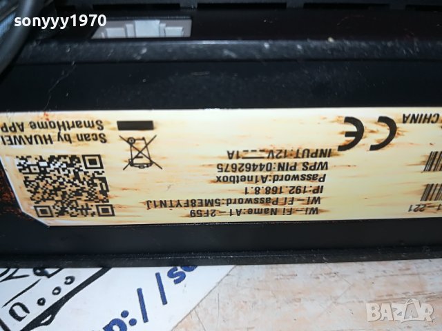 A1 HUAWEI 4G РУТЕР 3103231530, снимка 7 - Рутери - 40205738