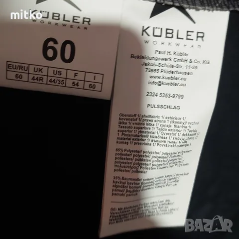 Работни панталони Kubler, снимка 4 - Панталони - 55891880