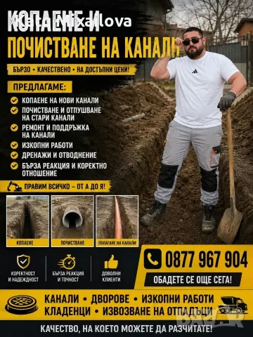 който има интерес да ми звъне или пише на лично 