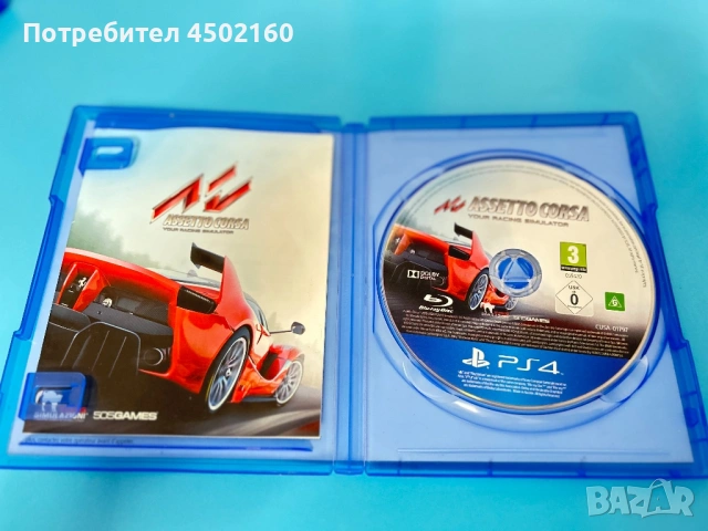 Asseto Corsa Ps4, снимка 2 - Игри за PlayStation - 53033559
