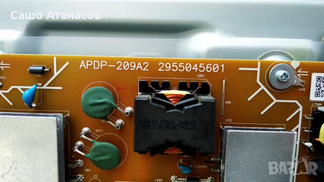 SONY KD-55XE7077 със счупена матрица , APDP-209A2 , 1-981-926-22 , 1-458-959-13 , V550QWSE06, снимка 8 - Части и Платки - 30183937