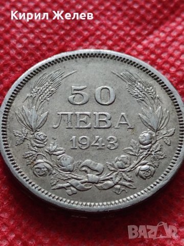 Монета 50 лева 1943г. Борис трети Цар на Българите за колекция декорация - 24960, снимка 3 - Нумизматика и бонистика - 35224921