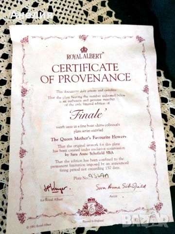 Royal Albert колекционерска чиния, снимка 4 - Декорация за дома - 51729832