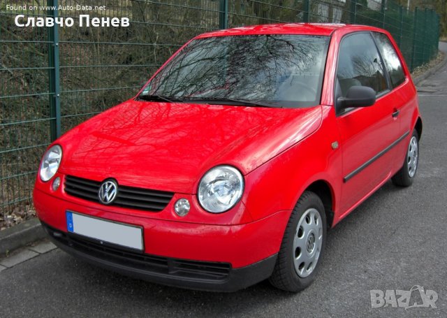 Броня предна  за VW LUPO I (6X1, 6E1), снимка 2 - Части - 38093401