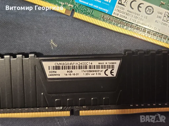 Геймърски компютър Ryzen 5 2600X / RX 580 / 16GB RAM, снимка 10 - Геймърски - 55963349