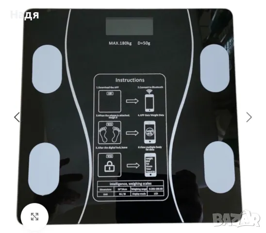  Електронен кантар с Bluetooth, снимка 3 - Друга електроника - 49108084