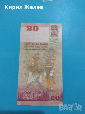 Банкнота Шри Ланка - много красива екзотична перфектна непрегъвана за колекция декорация - 18875, снимка 2 - Нумизматика и бонистика - 31178073