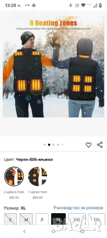 Отопляема жилетка Rrtizan за мъже и жени, лека отоплителна жилетка с батерия за зимен лов и ски

xl, снимка 3 - Якета - 50996212