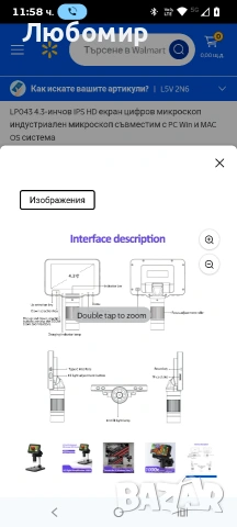 LP043 4.3-инчов IPS HD екран цифров микроскоп индустриален микроскоп съвместим с PC Win 32 гб , снимка 6 - Медицинска апаратура - 54013064