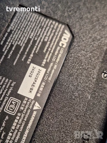 POWER SUPPLY 715G9611-P02-007-0H1S for, AOC 24G2SPAE/BK 24inc DISPLAY  TPV TPM238WF1-LF4F, снимка 9 - Части и Платки - 47563893